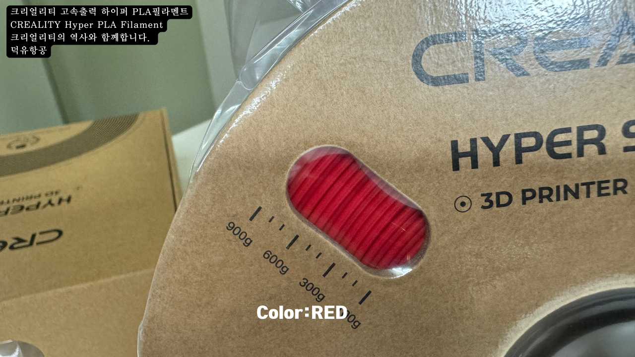 크리얼리티 고속출력 하이퍼 PLA 필라멘트 15종 리얼 칼라샘플 이미지 자료;CREALITY Hyper PLA 15 kinds color samples
