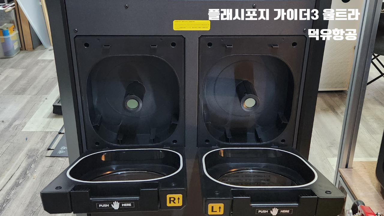플래시포지 가이더3 울트라;Flashforge Guider3 Ultra