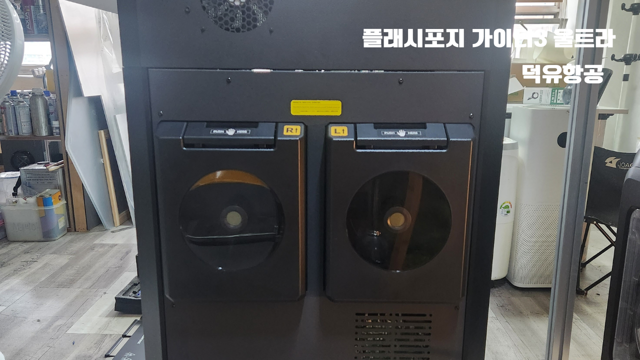 플래시포지 가이더3 울트라;Flashforge Guider3 Ultra