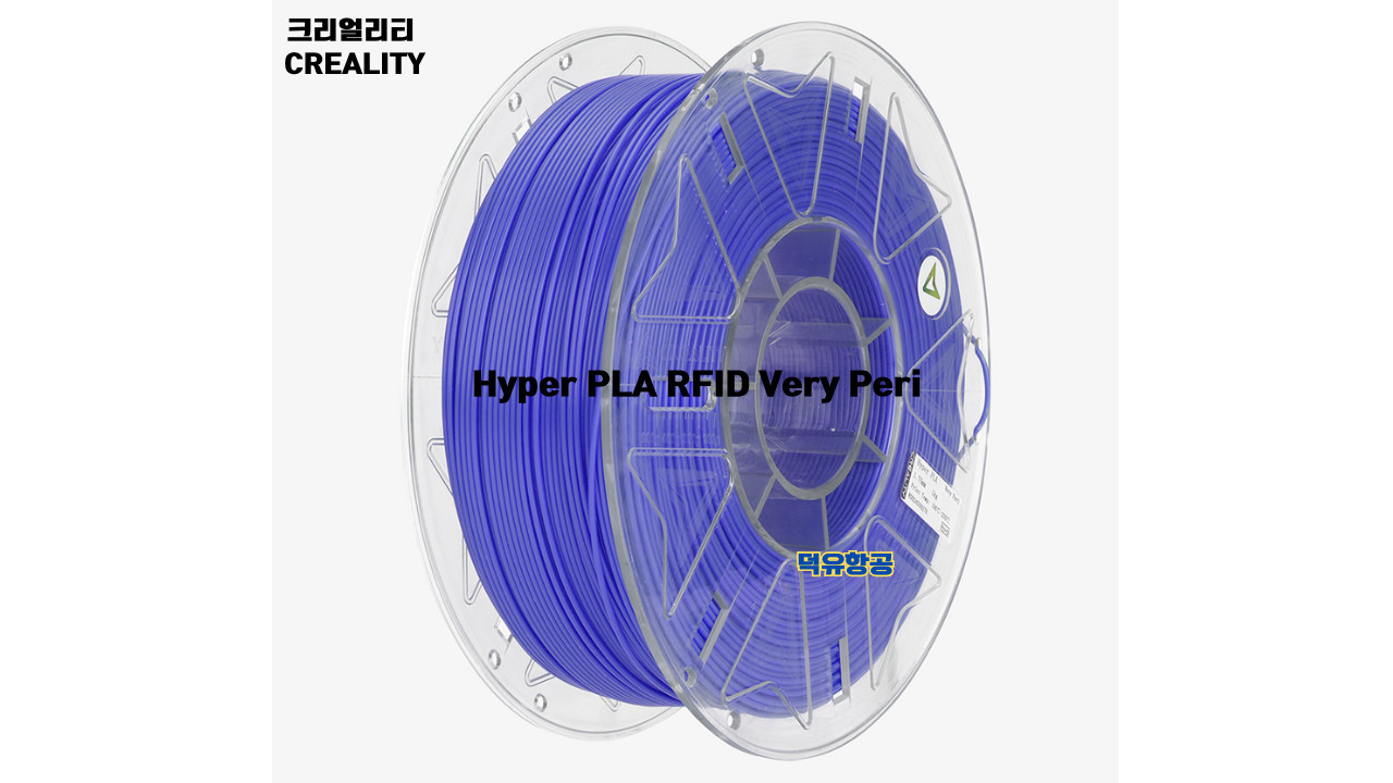 크리얼리티 K2 PLUS Combo RFID HYPER PLA필라멘트 15종류 색상 이미지