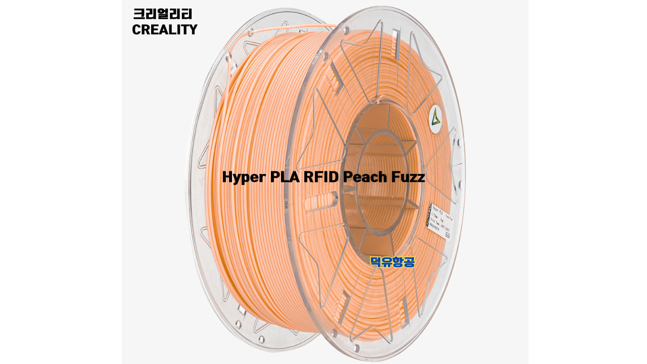 크리얼리티 K2 PLUS Combo RFID HYPER PLA필라멘트 15종류 색상 이미지