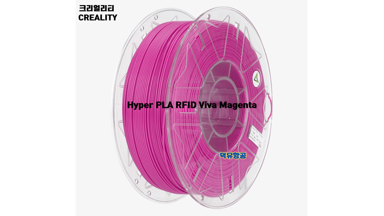 크리얼리티 K2 PLUS Combo RFID HYPER PLA필라멘트 15종류 색상 이미지