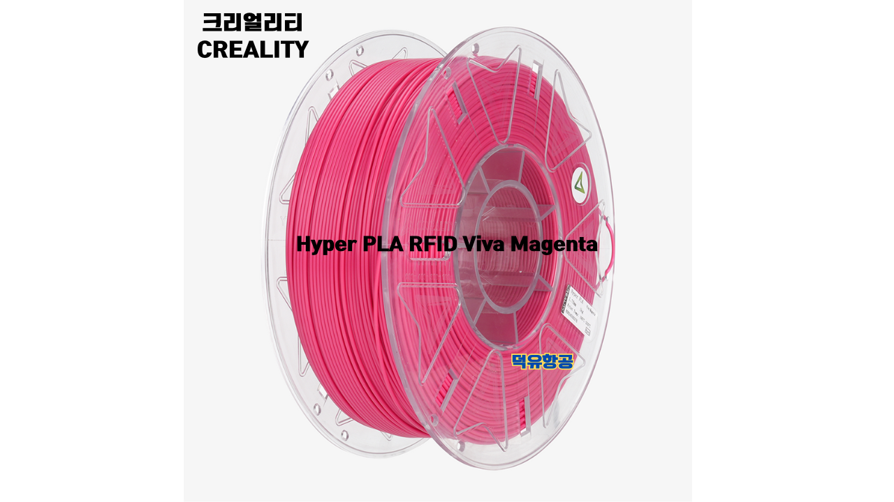 크리얼리티 K2 PLUS Combo RFID HYPER PLA필라멘트 15종류 색상 이미지