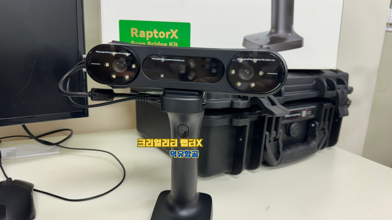 크리얼리티 랩터X; CREALITY RaptorX