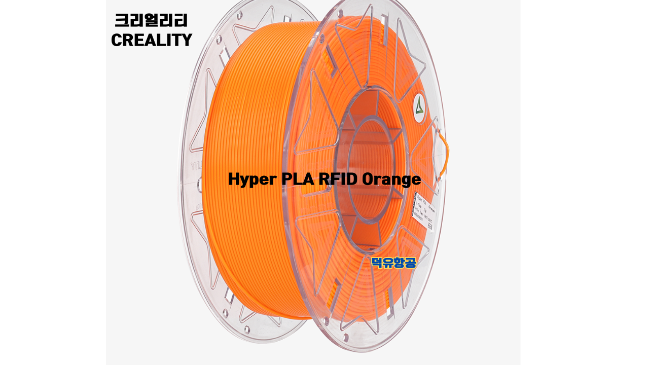 크리얼리티 K2 PLUS Combo RFID HYPER PLA필라멘트 15종류 색상 이미지