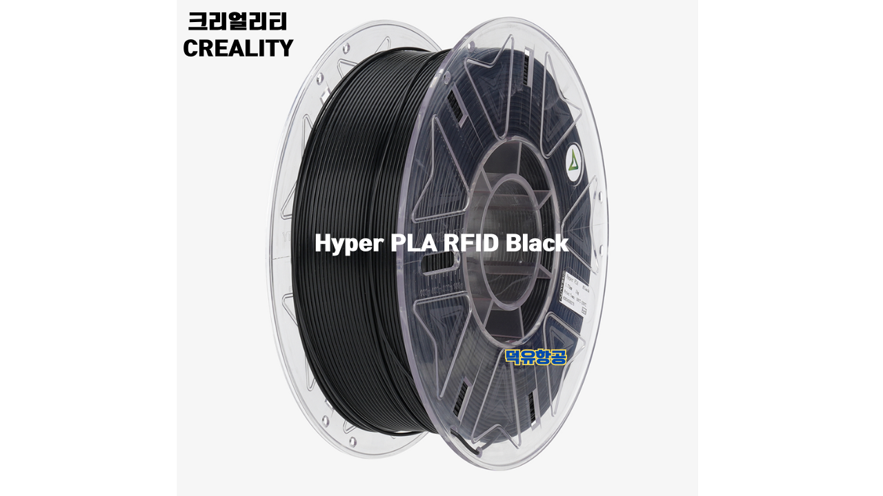 크리얼리티 K2 PLUS Combo RFID HYPER PLA필라멘트 15종류 색상 이미지