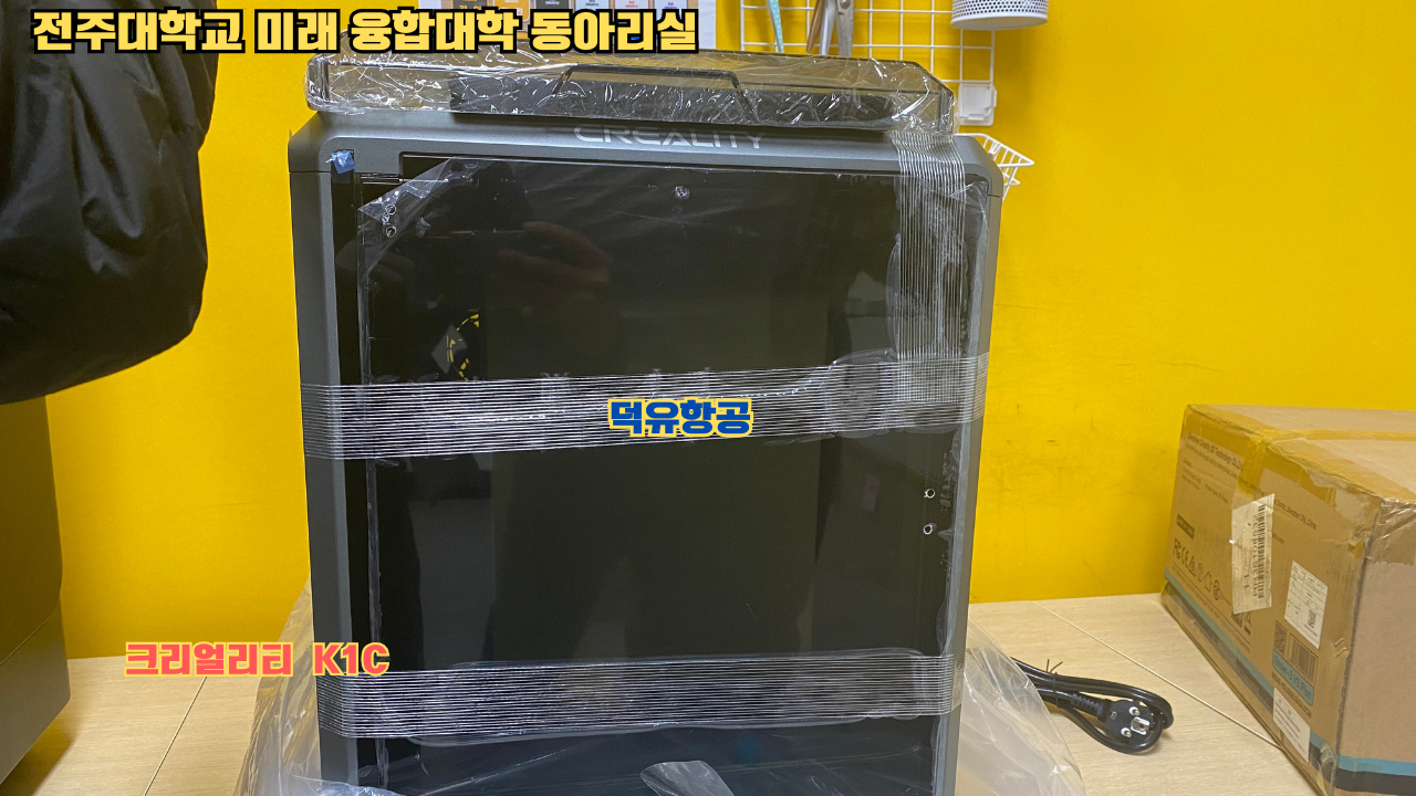 전주대학교 미래 융합대학에서 플래시포지 크리에이터4를 사용하다