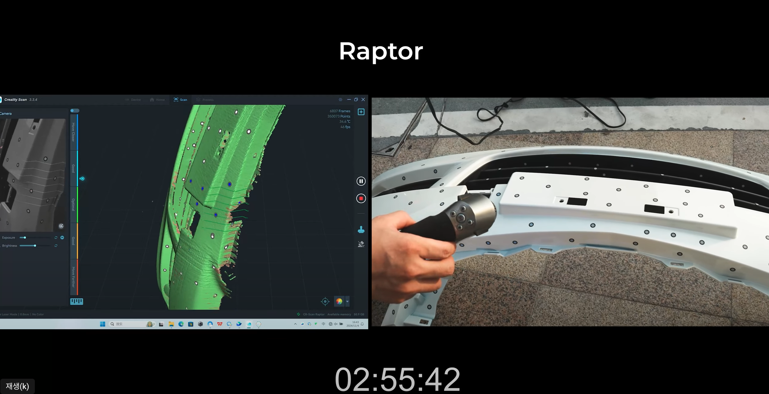 크리얼리티 3D스캐너 랩터와 랩터X로 자동차 범퍼를 스캔하다( CREALITY Raptor vs RaptorX 소요시간 비교)
