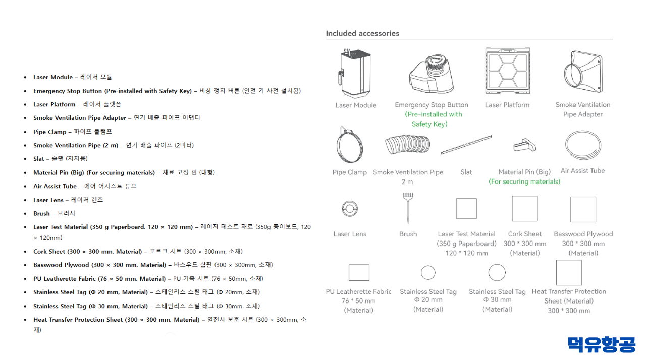 뱀부랩 레이저 모듈 40W 사용자 퀵 가이드, #뱀부랩 #레이저모듈 #40W