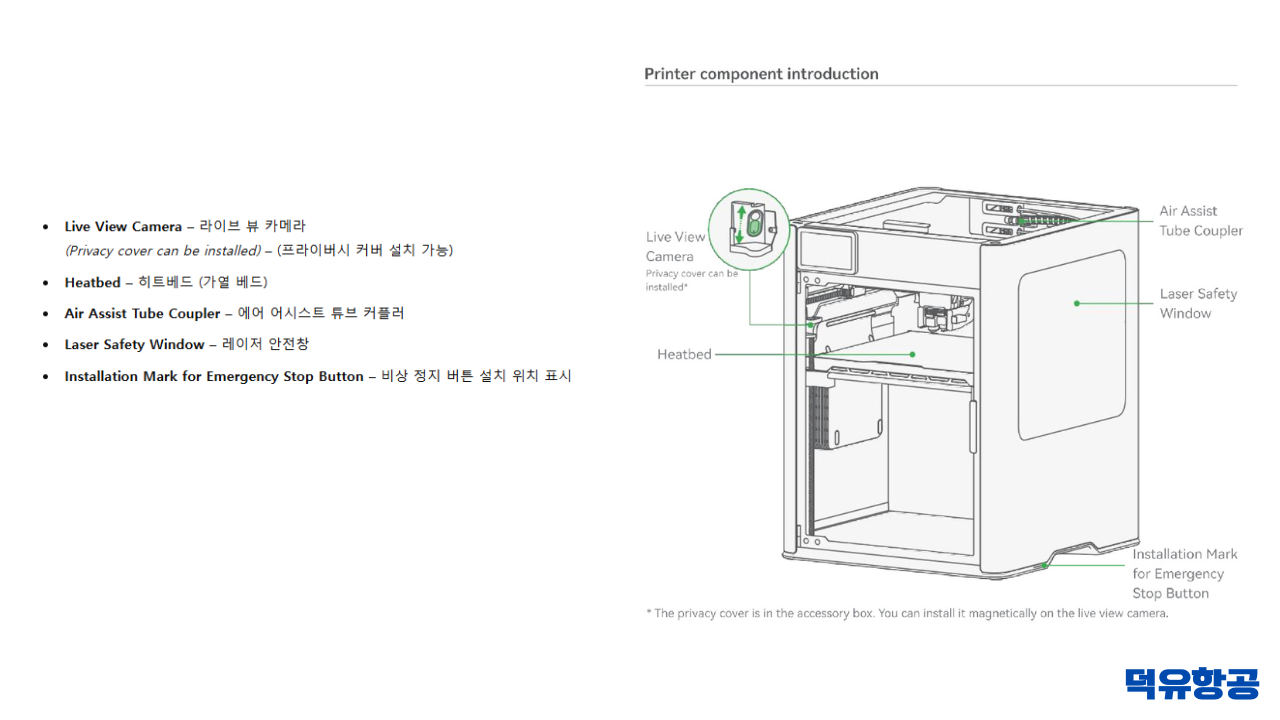 뱀부랩 레이저 모듈 40W 사용자 퀵 가이드, #뱀부랩 #레이저모듈 #40W