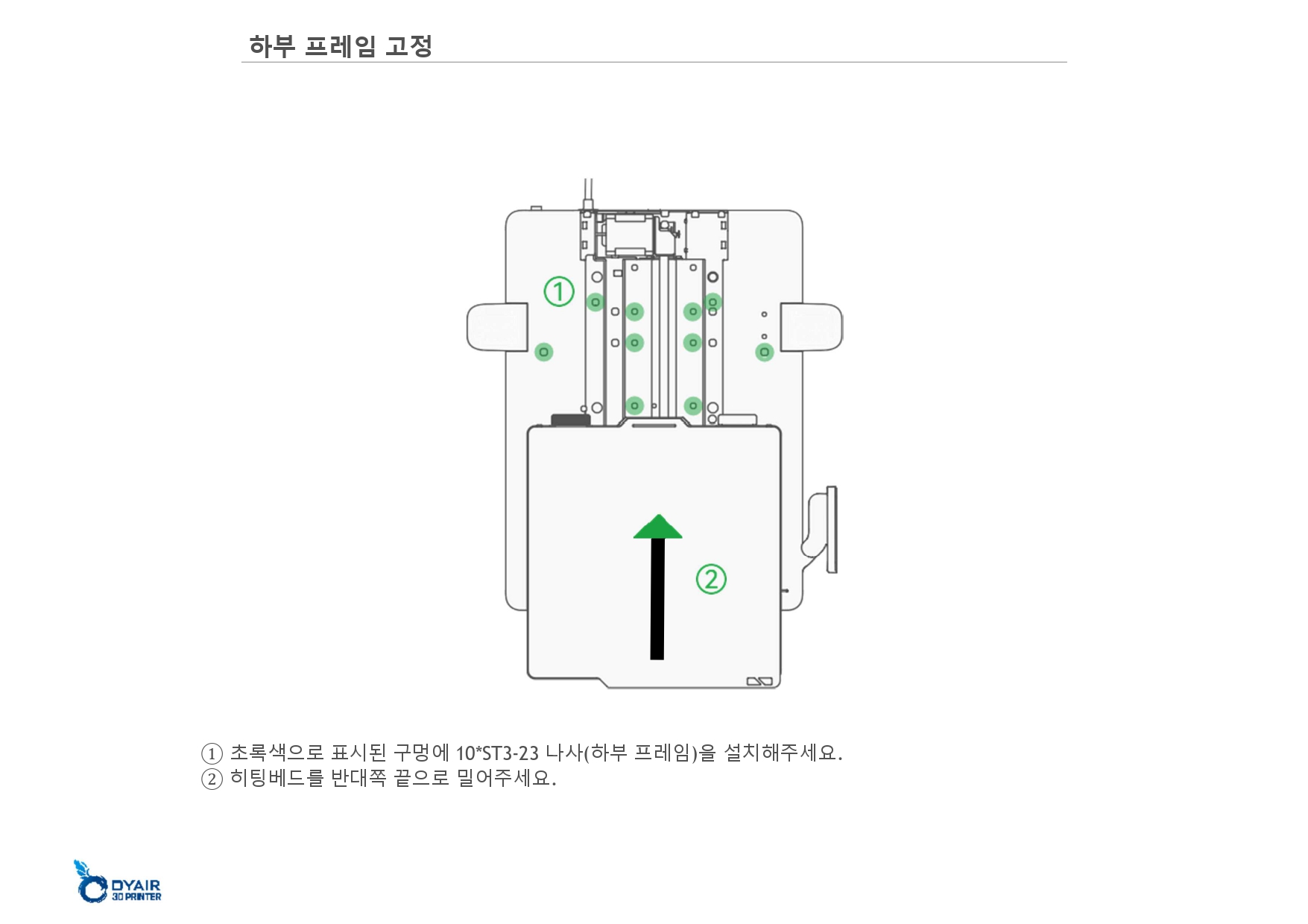 뱀부랩 A1 사용자 설명서, 한글 설명서 #Bambulab #A1 #뱀부랩 #한글설명서