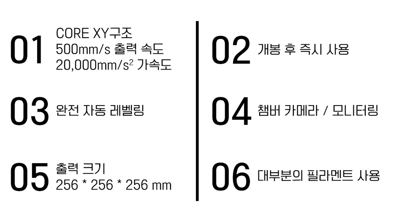 엘레구 센타우리 카본 3D프린터는 ELEGOO회사의 2025년 최신 FDM 3D프린터입니다 #엘레구 #센타우리카본 #ELEGOO #CENTAURI #CARBON #덕유항공