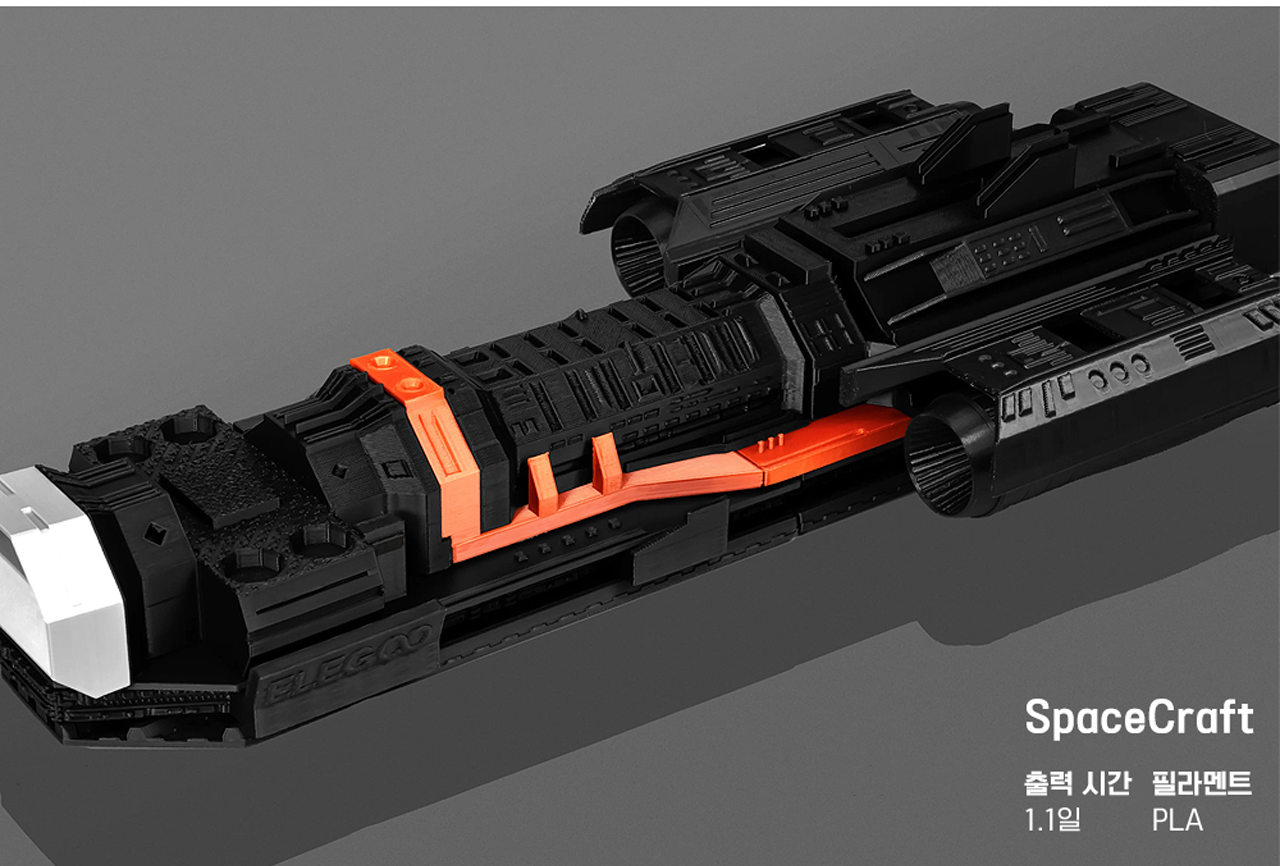 엘레구 센타우리 카본 3D프린터는 ELEGOO회사의 2025년 최신 FDM 3D프린터입니다 #엘레구 #센타우리카본 #ELEGOO #CENTAURI #CARBON #덕유항공