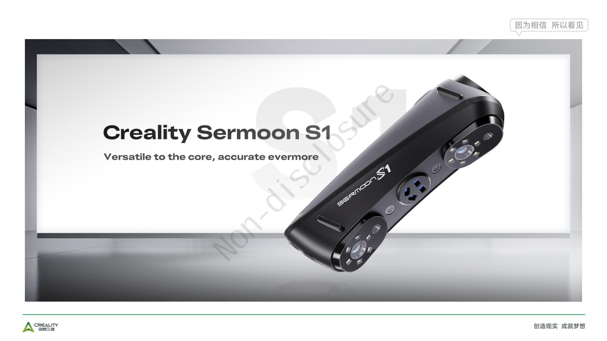 크리얼리티 3D스캐너 모델 총정리 설명,Sermoon S1, Raptor Pro, Otter, Ferret 비교표, 덕유항공